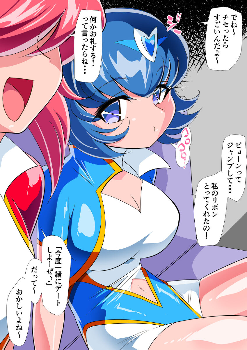 Lolicon Busters - LoliBerry page 2 full