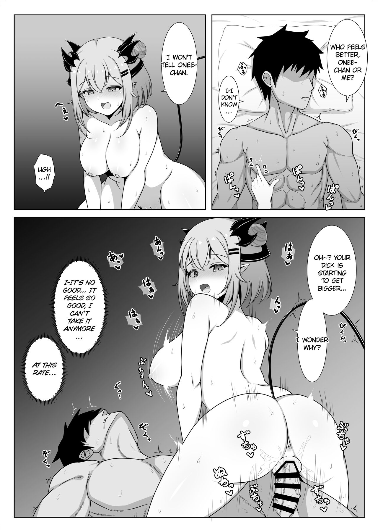 My Girlfriend's Little Sister! | My Girlfriend's Little Sister! page 12 full