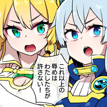 [Kusayarou] SAO [Slave World] (Sword Art Online) cover