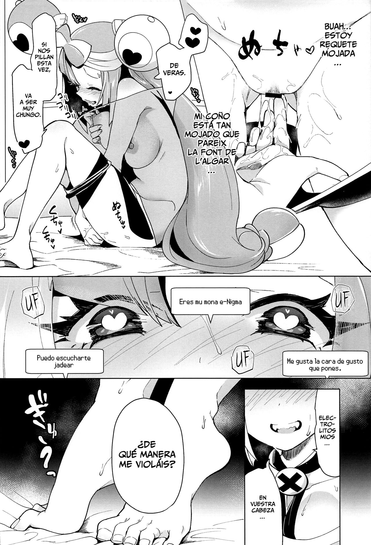E-Nigma y Su Stream de Folleteo Sin Filtros - Nanjamo Namahame Nama Live page 9 full