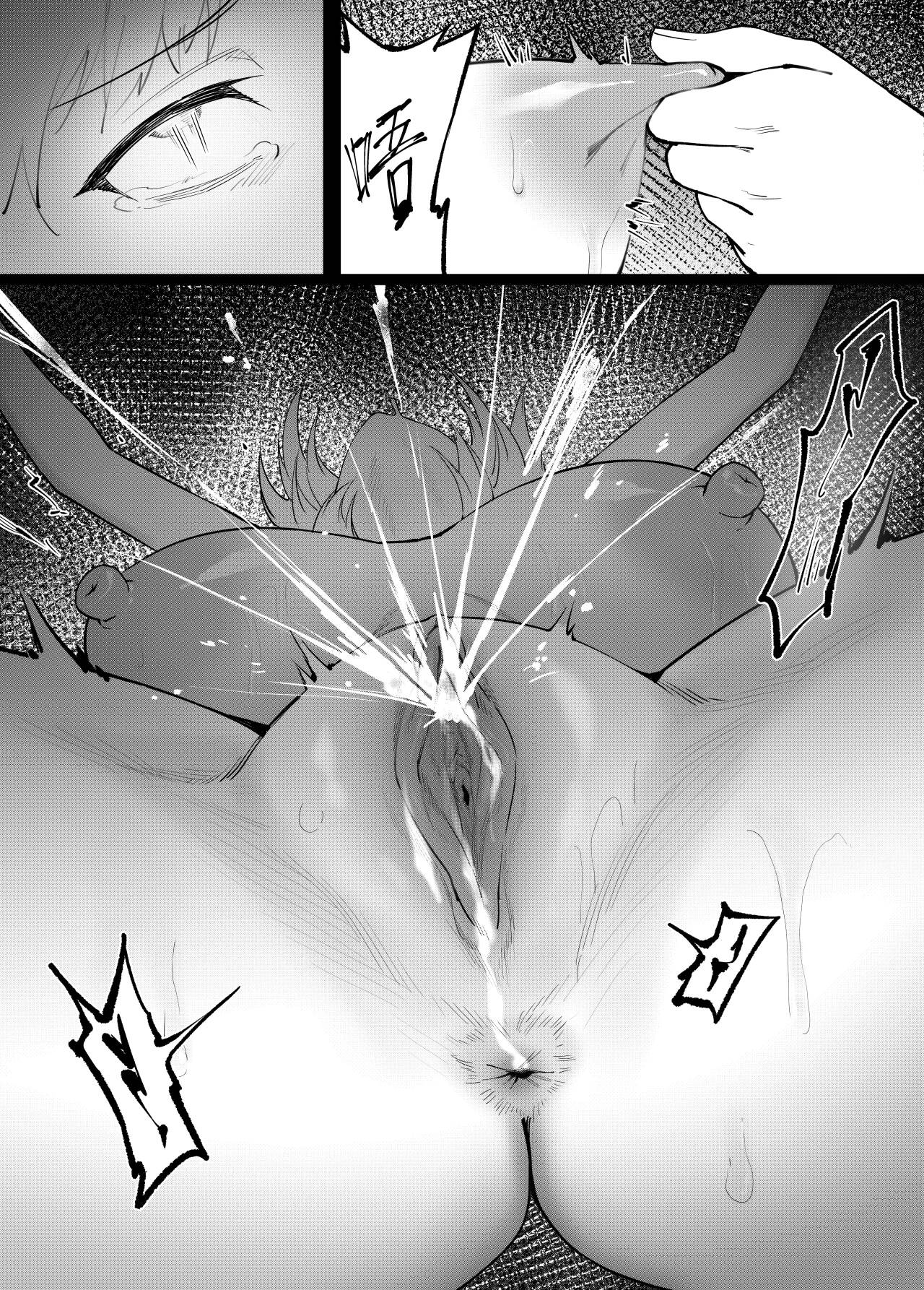 Castigando a la Decana Pervertida Ch. 2 page 3 full