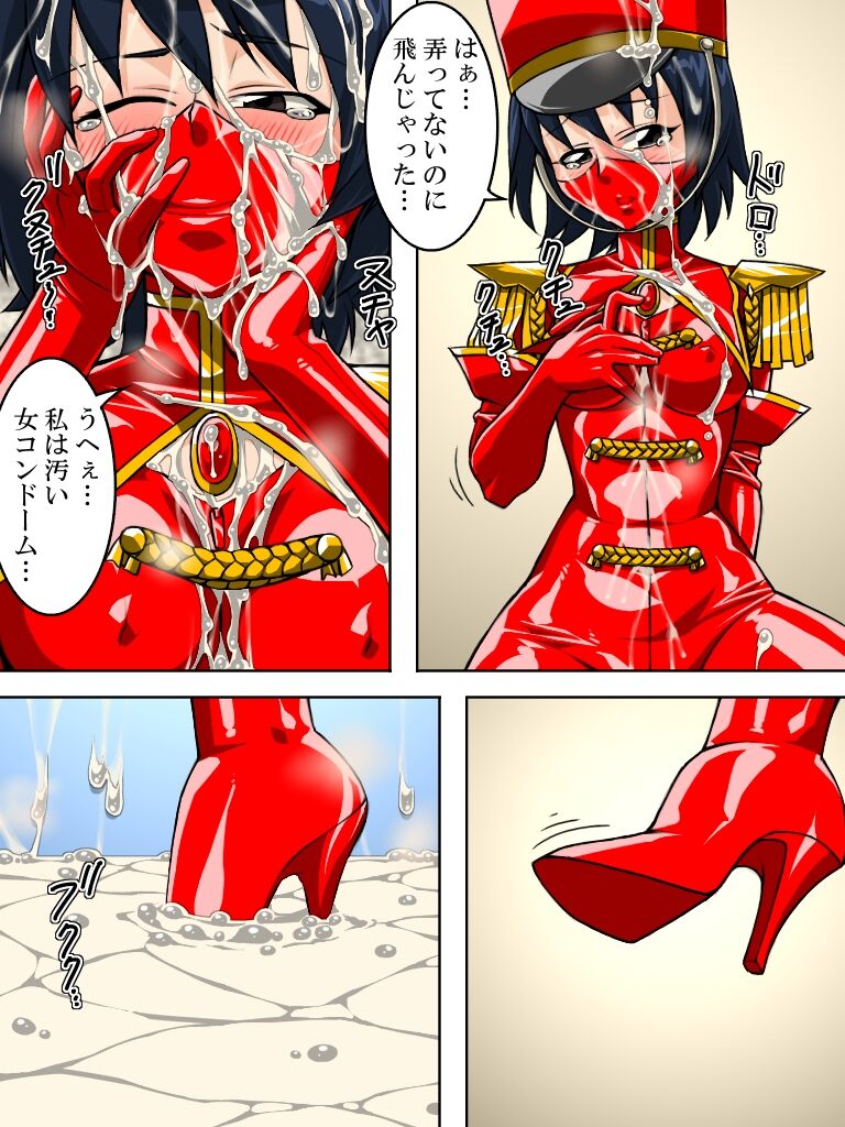 Rubber Marching3 page 12 full