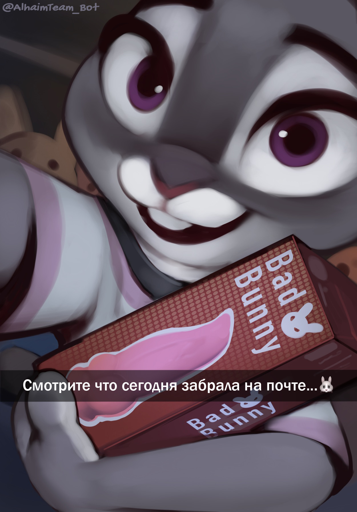 Judy's New Toy | Новая игрушка Джуди page 1 full