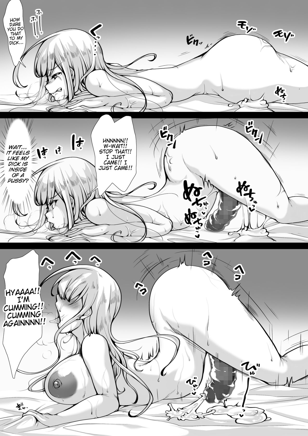 Toaru Neneki No Shintaidorobou page 8 full