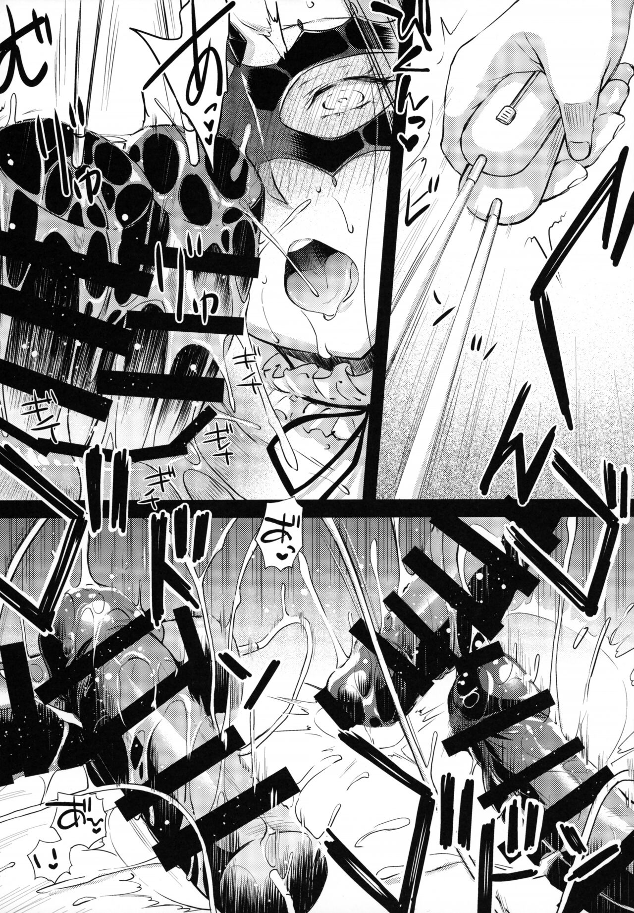 R.O.D 18 -Rider or Die- page 7 full