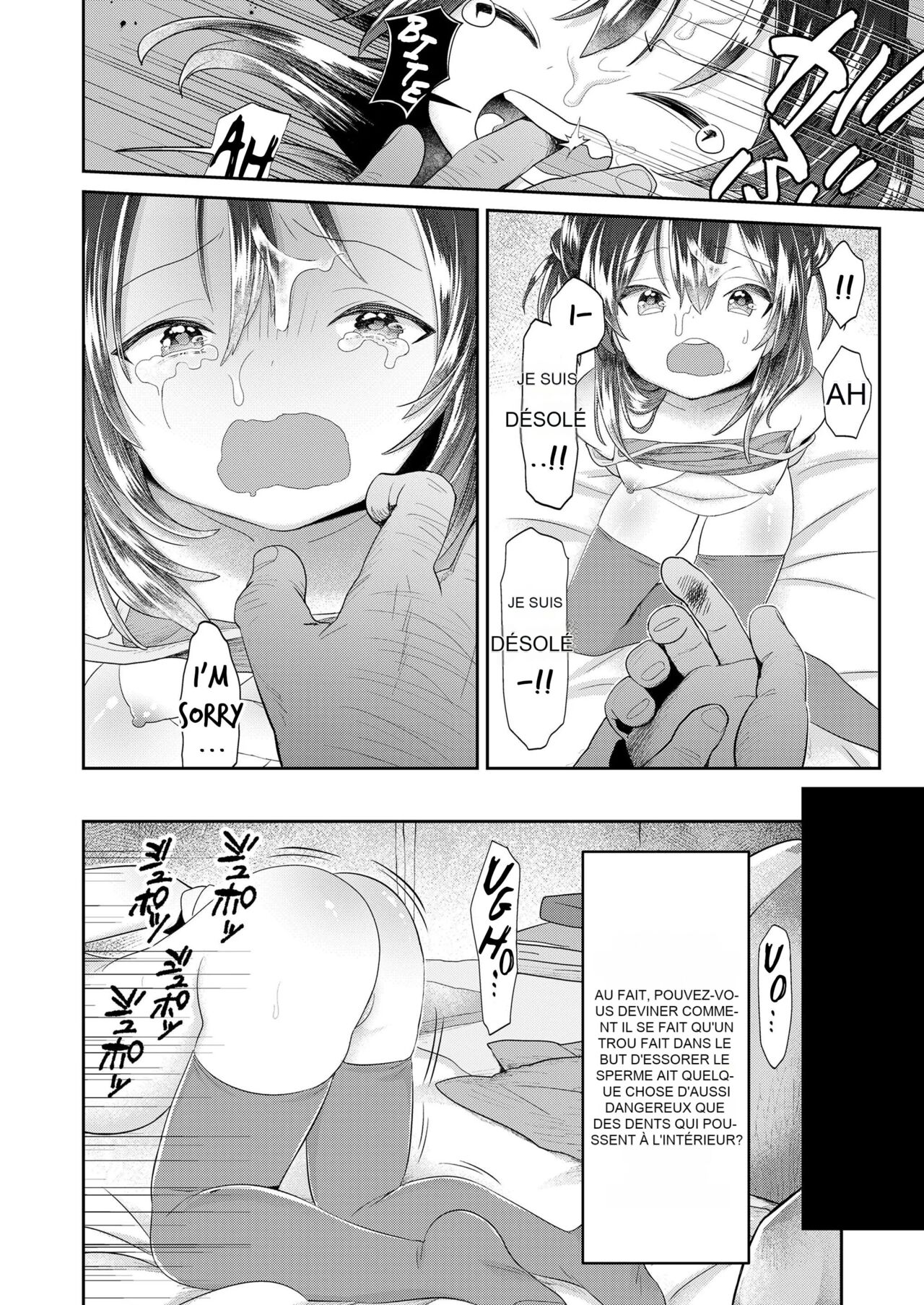 Vagina Dentata-chan's Sexual Education page 10 full