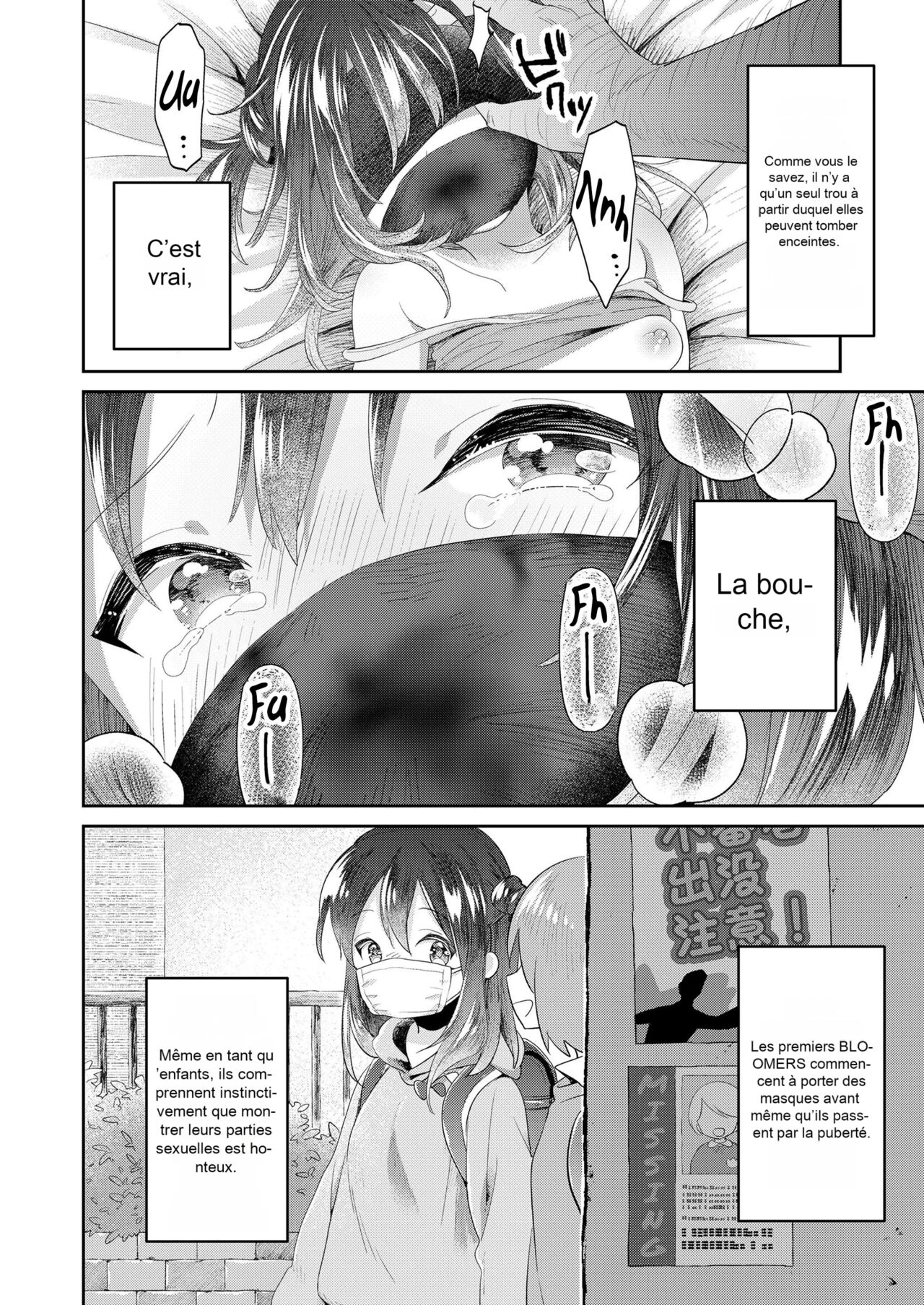 Vagina Dentata-chan's Sexual Education page 2 full
