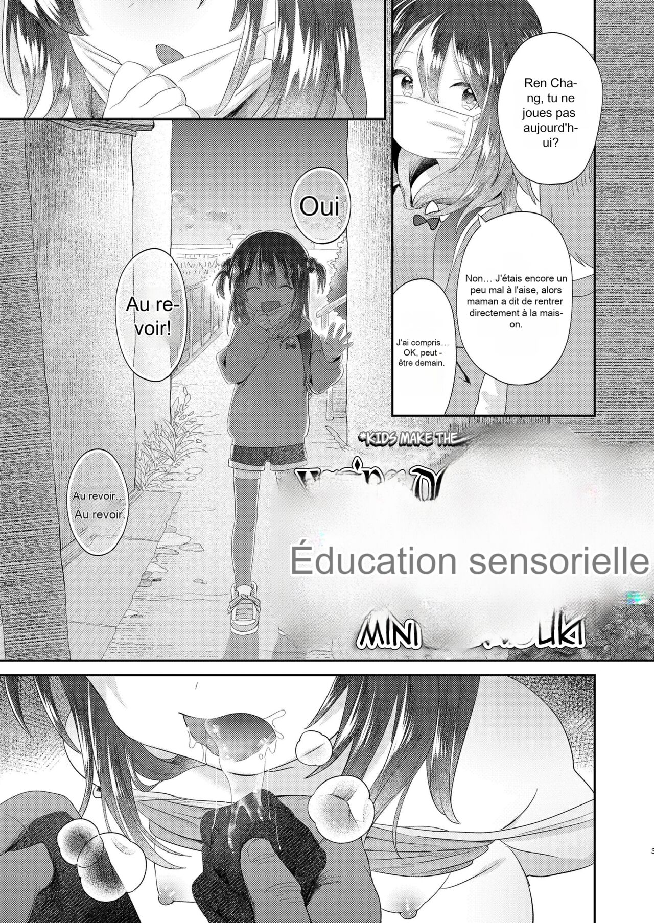 Vagina Dentata-chan's Sexual Education page 3 full