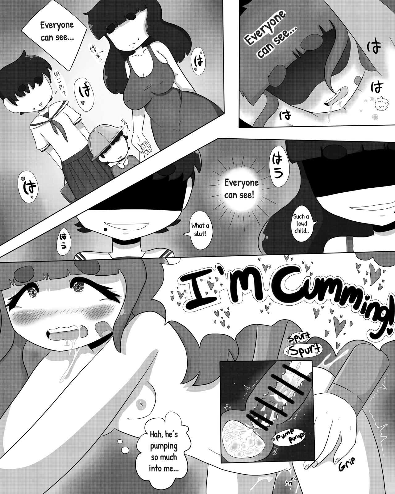 痴漢Chikan page 11 full