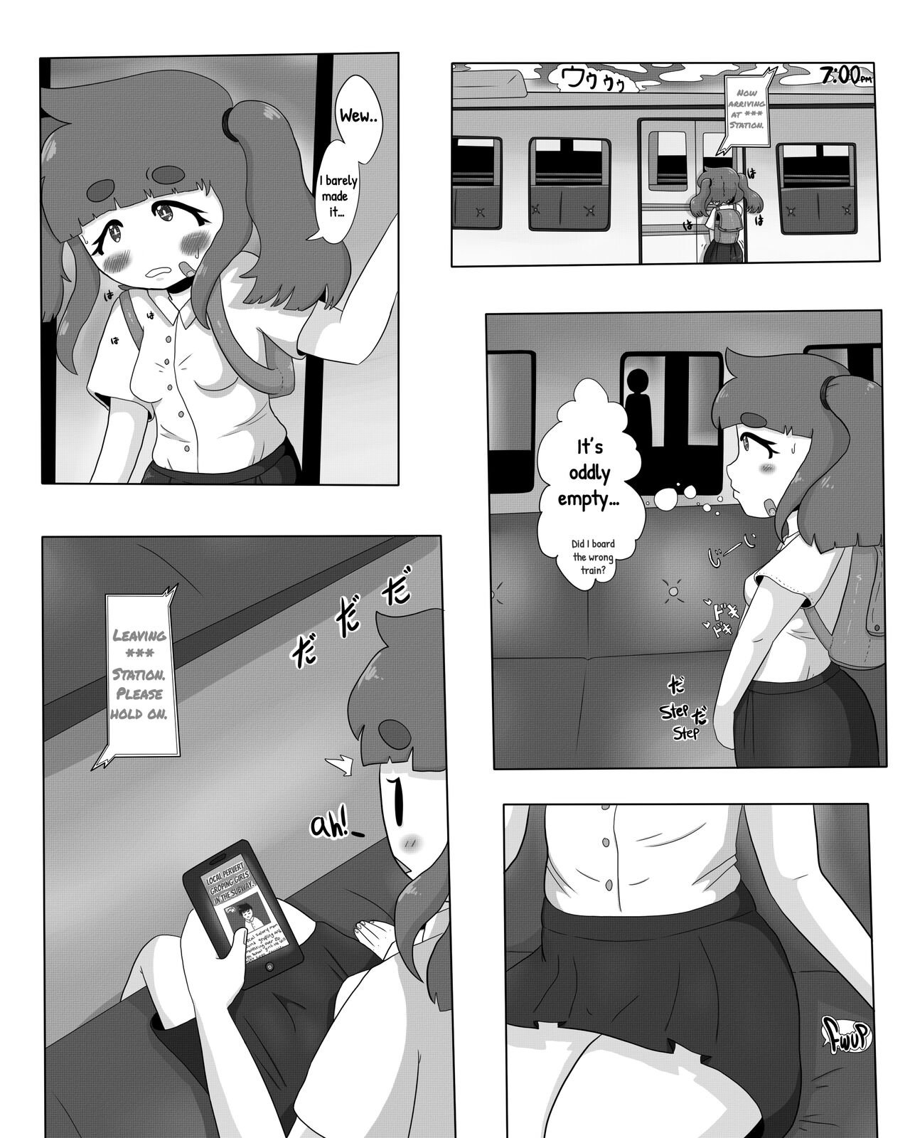 痴漢Chikan page 2 full