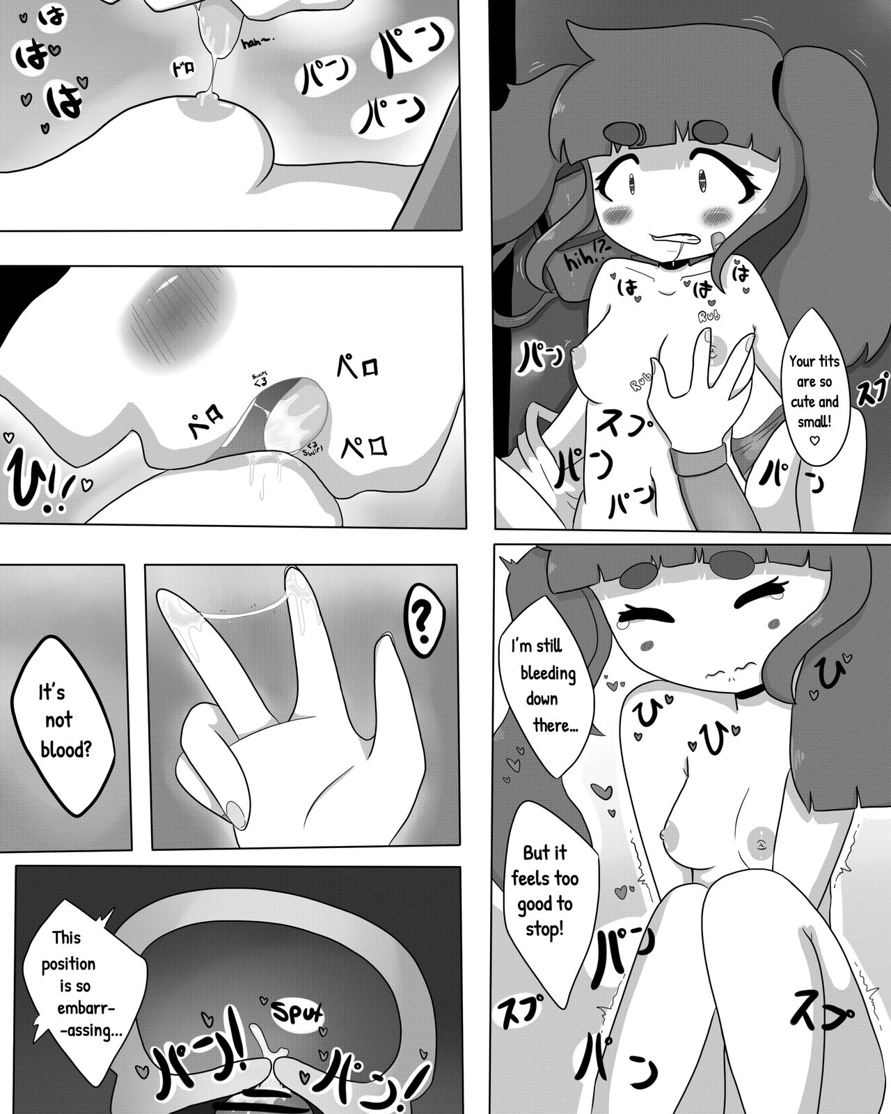 痴漢Chikan page 8 full