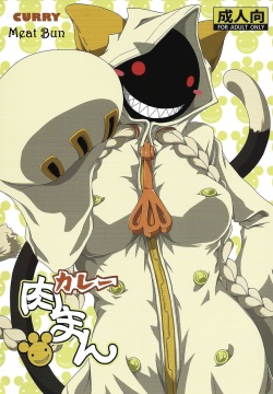 Curry Nikuman | Мясная булочка с карри