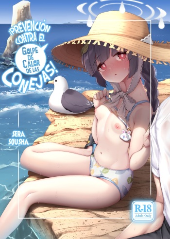 (C102) [MoNyaMoNya (Sera Shousa)] RABBIT no NecCHUshou Taisaku (Blue Archive) [Spanish] [Rakuen Translations] cover