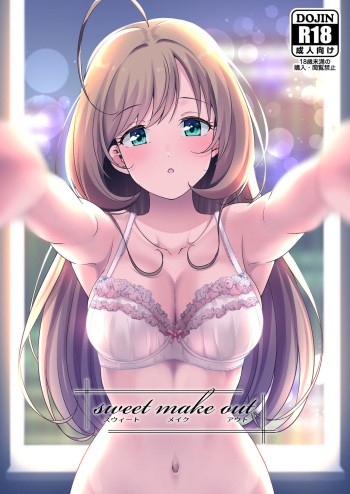 (C95) [Naruto Kenkyu Sha (Hisakabe Oto)] sweet make out (THE IDOLM@STER CINDERELLA GIRLS) [Digital] cover