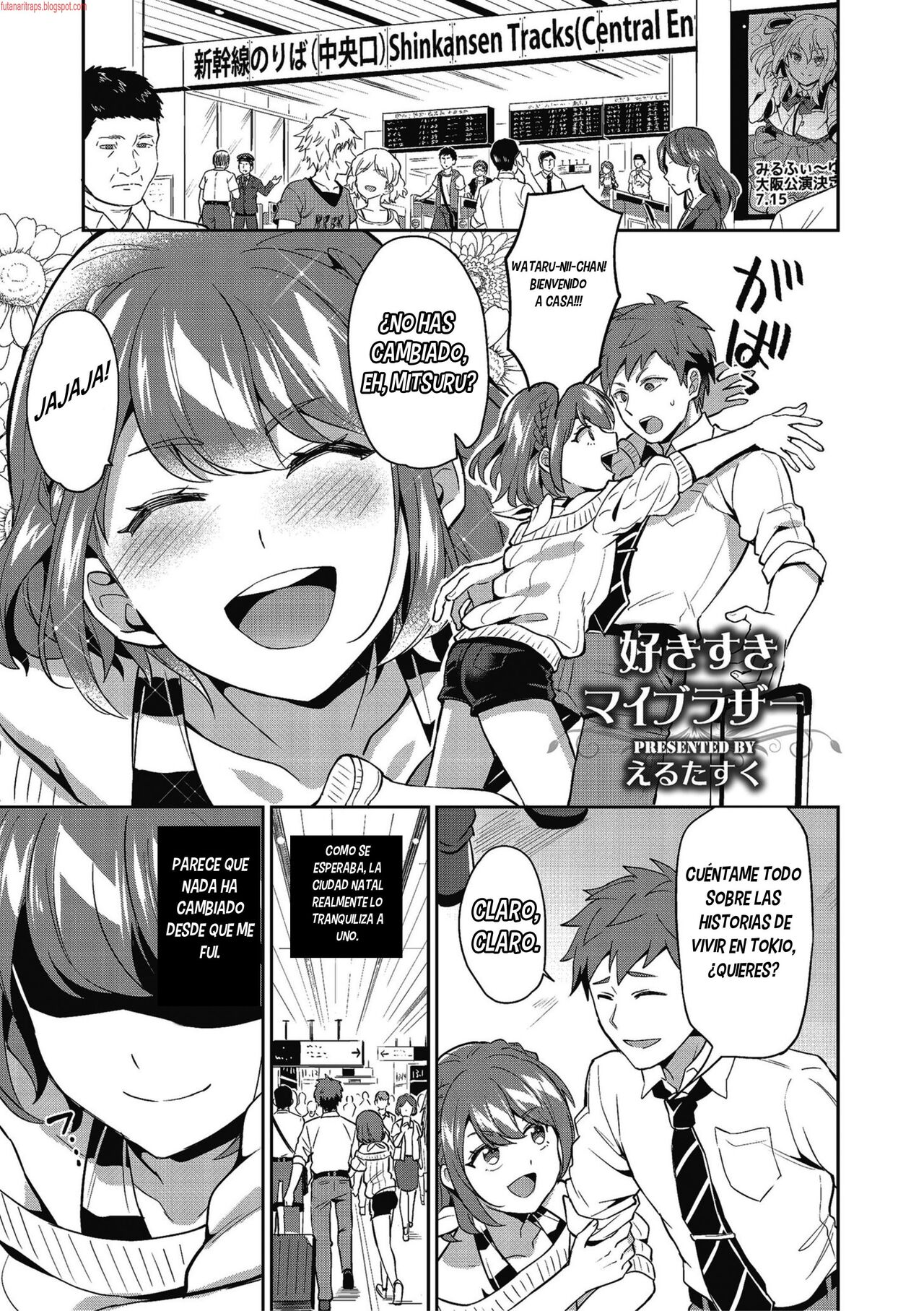 Suki Suki My Brother page 1 full