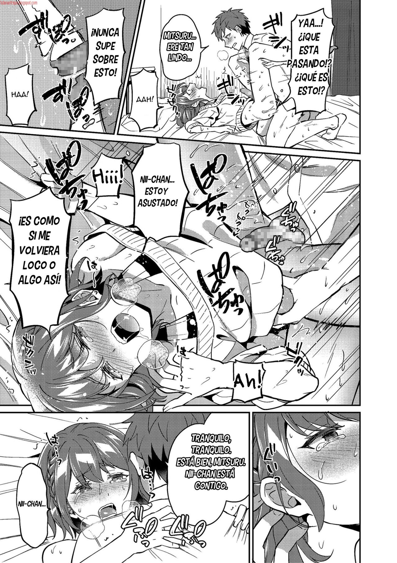 Suki Suki My Brother page 11 full