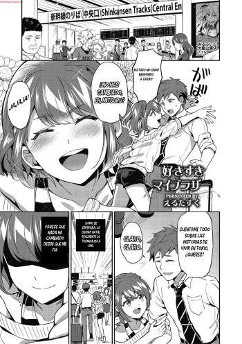 [Erutasuku] Suki Suki My Brother (Shikotama) [Spanish] [Bananare22] [Digital] cover