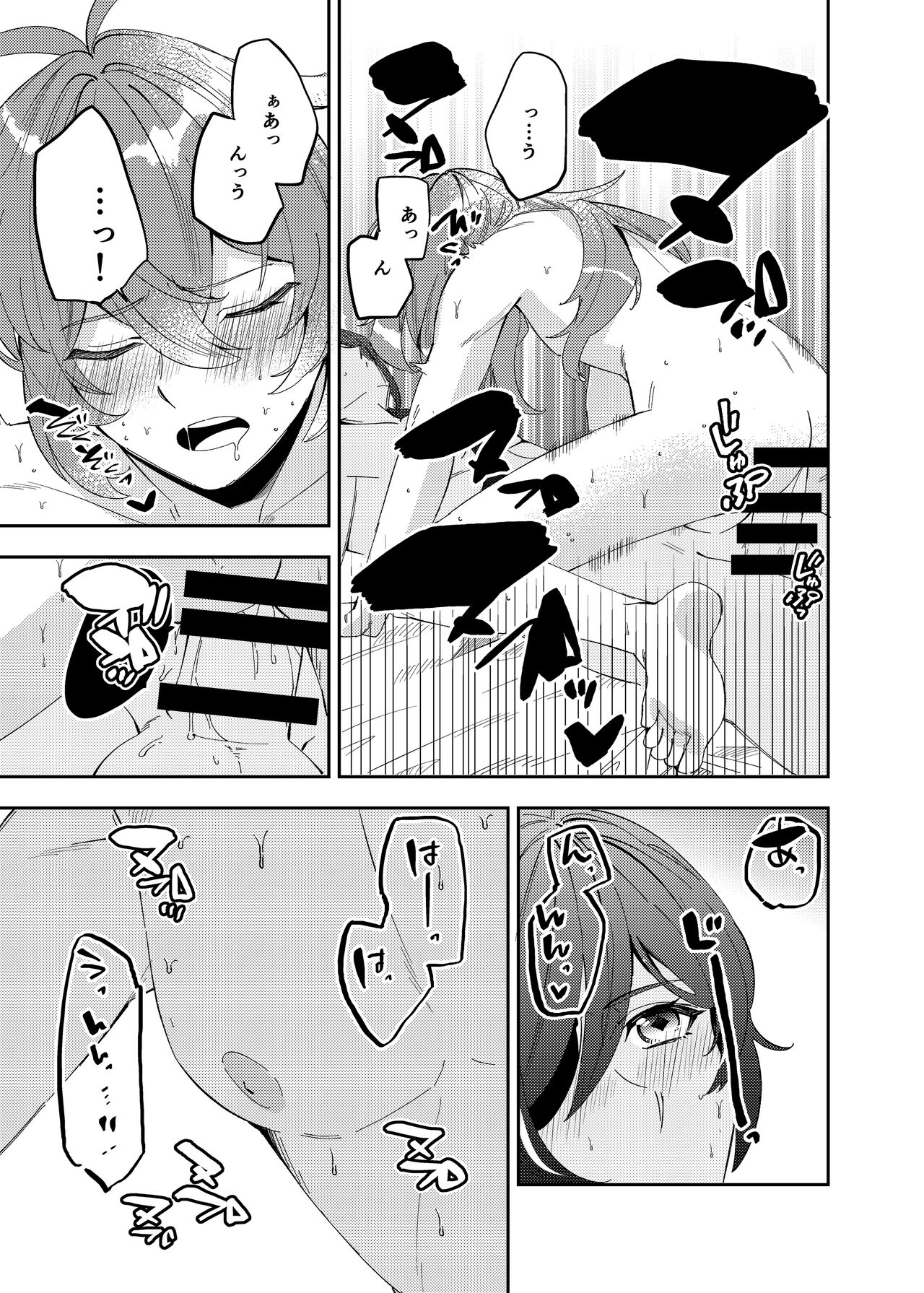 23:59 page 8 full