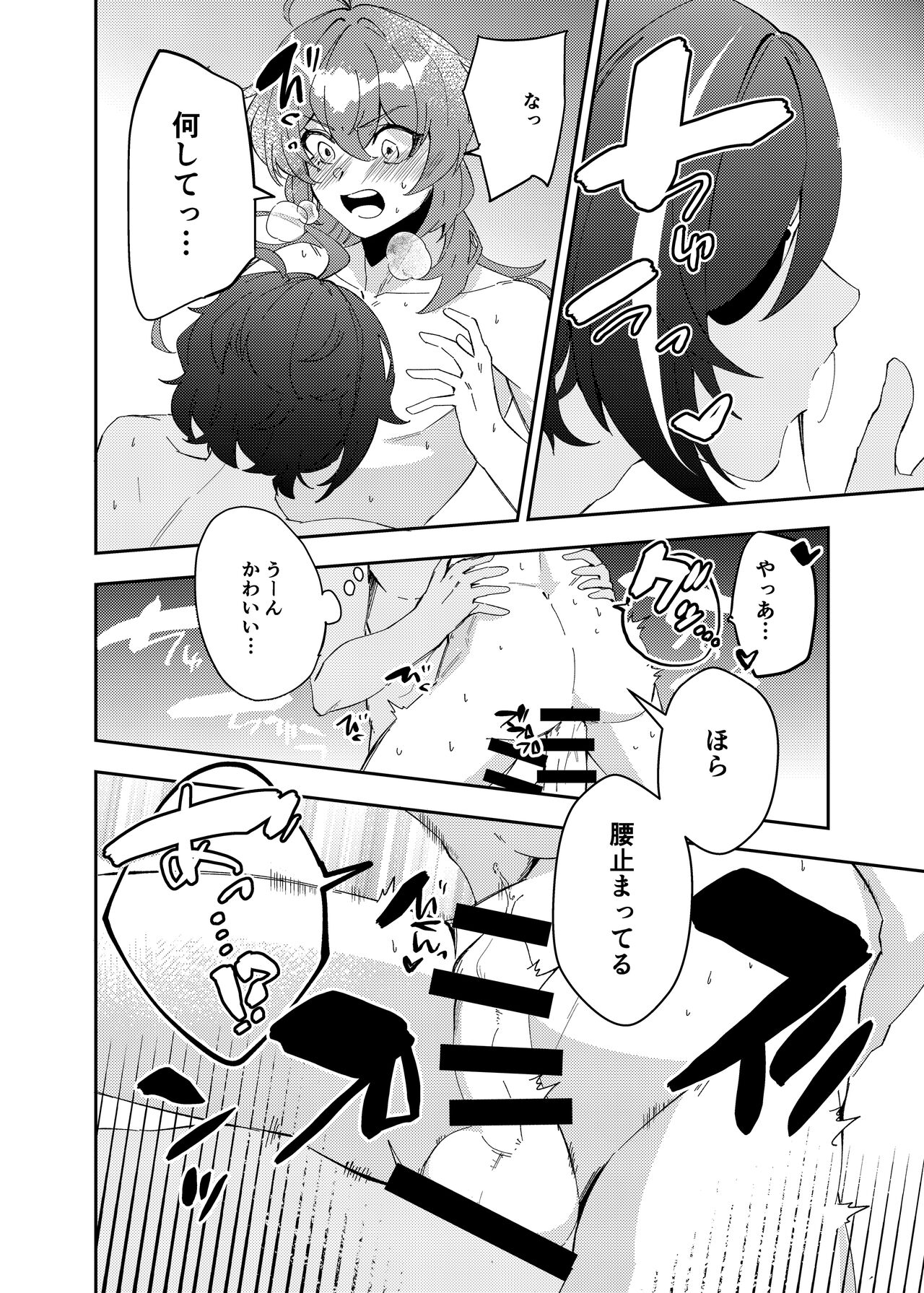 23:59 page 9 full