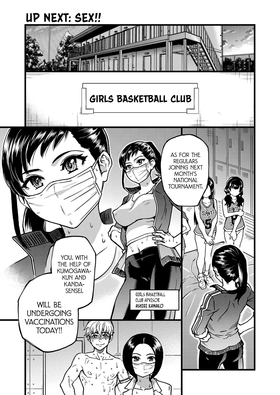 Koko Kara Saki Wa Sex Desu!! #6 page 3 full