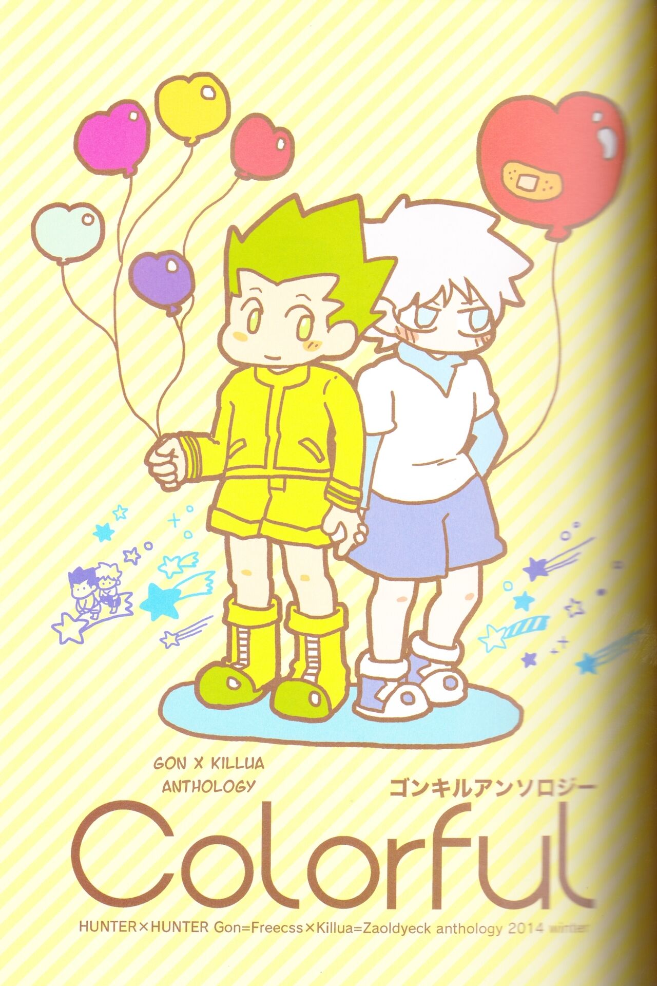 Colorful page 2 full