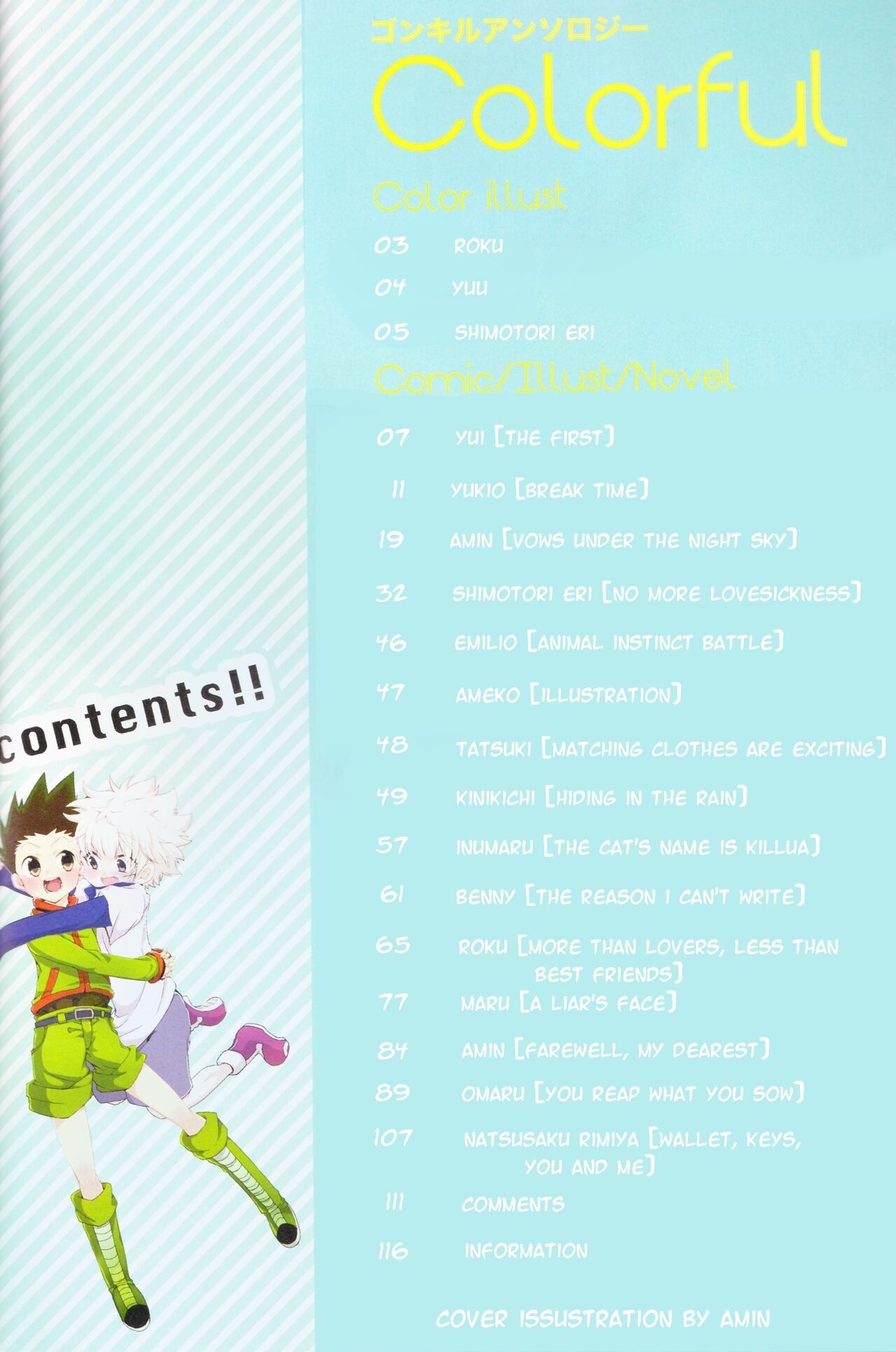 Colorful page 5 full