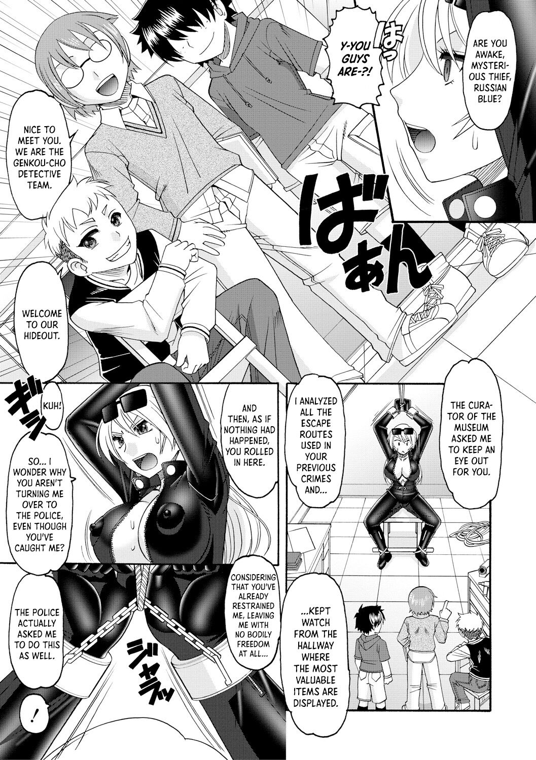 Kaitou Russian Blue -Zenpen+Kouhen- | Mysterious Thief, "Russian Blue" Part 1+2 page 3 full