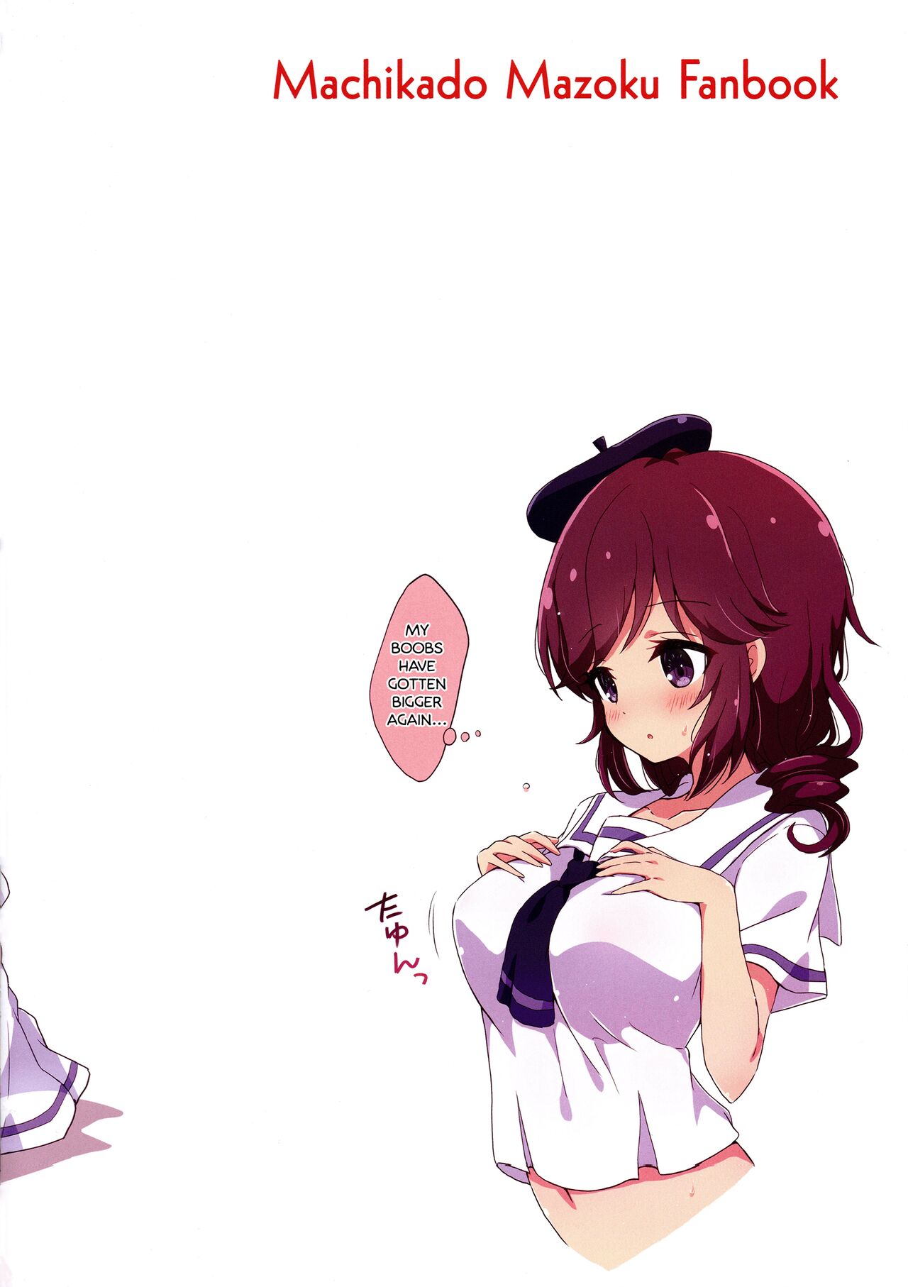 Ryo-chan no Nayamigoto | Ryou-chan's Worries page 12 full