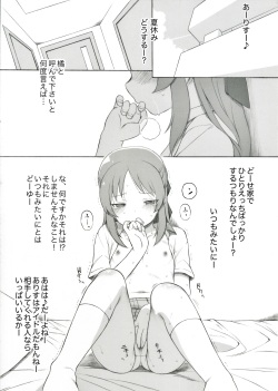 Tachibana-san no Natsuyasumi