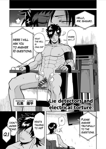 [BG Honda] Lie detectors and electrical torture. [English] cover