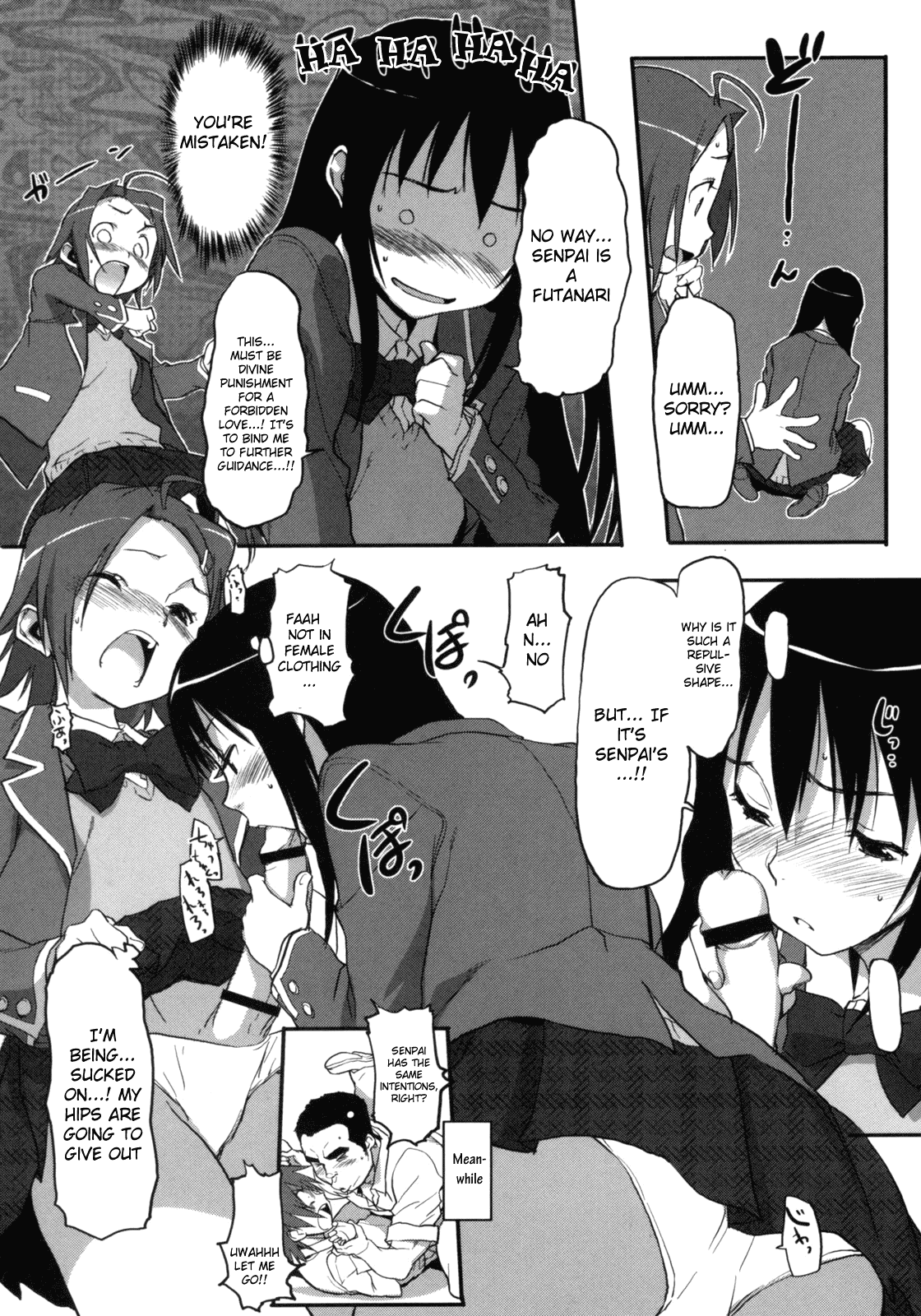 Gemini Change page 11 full