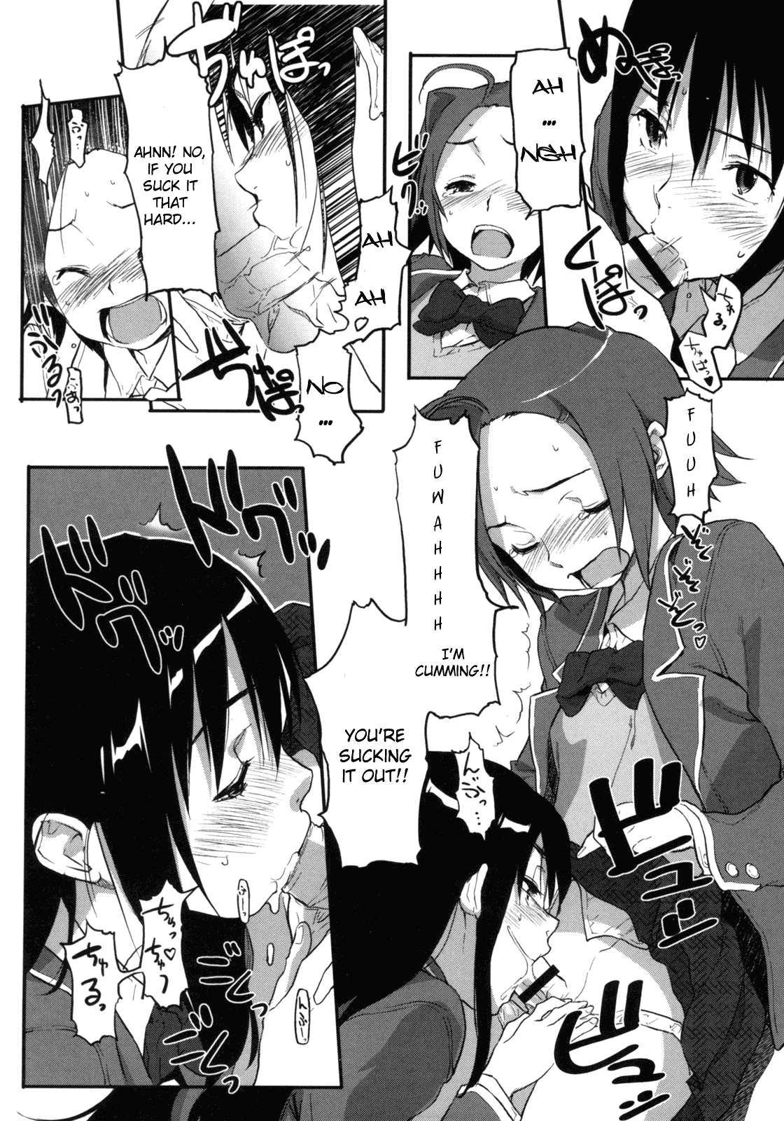 Gemini Change page 12 full