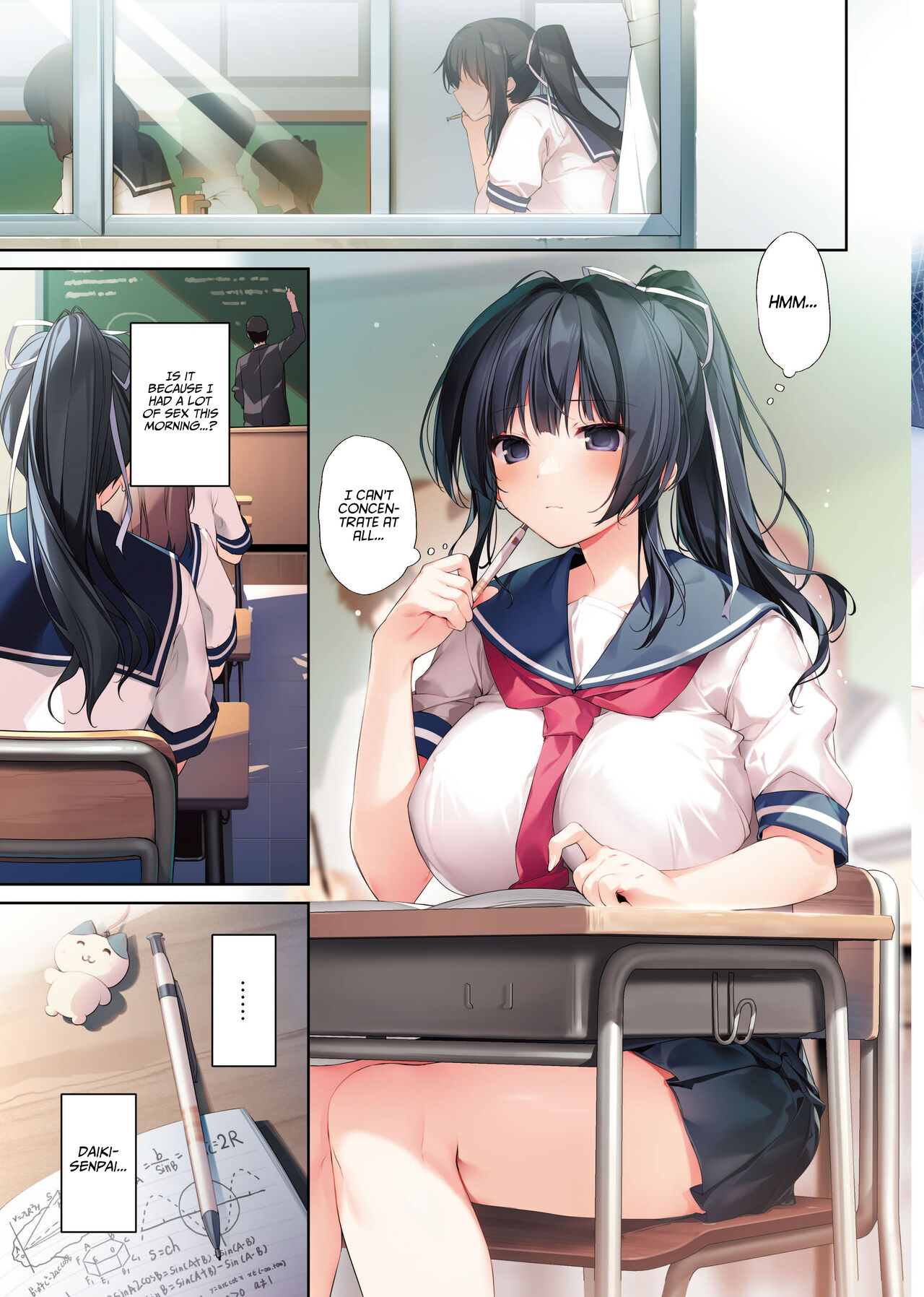 Seiso Bitch na Miko Senpai 3 -ENDLESS HAREM- page 4 full