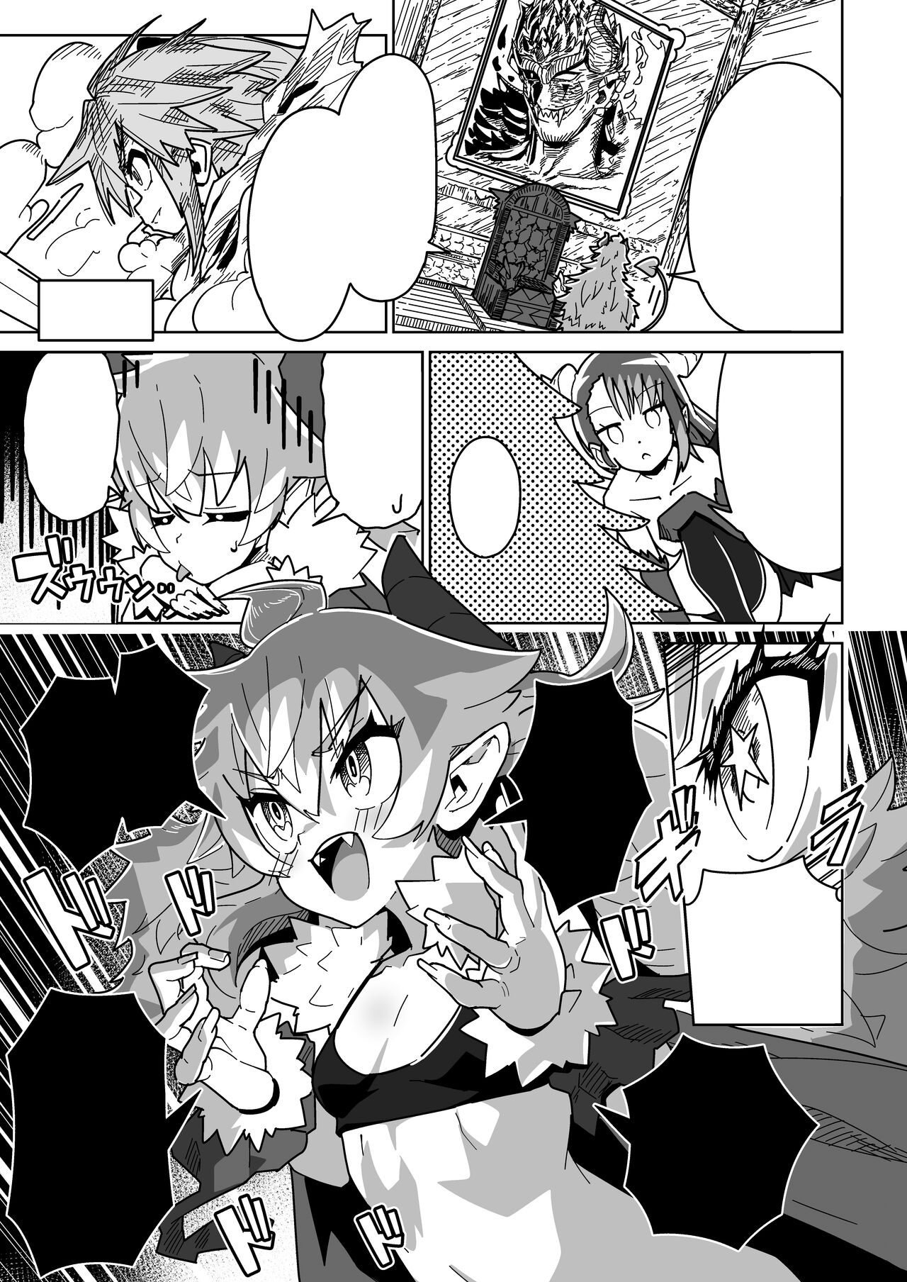 Ningen Domo Wa Tenohirano Ue!! page 4 full