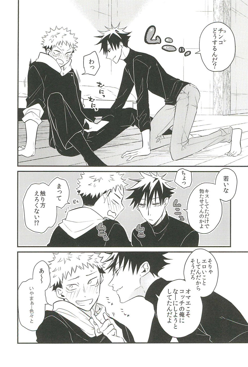 10+ page 10 full