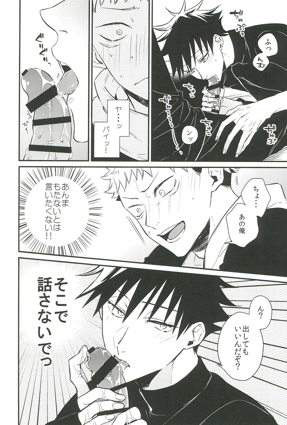 10+ page 12 full
