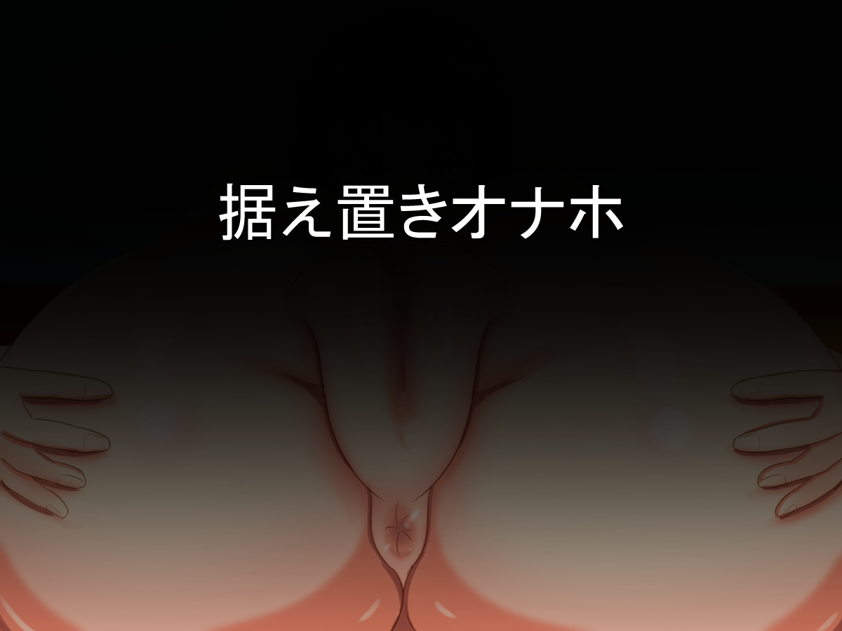 Ichinichi Juuhachikai Onanii Dekiru Ore ga, Aru Hi Totsuzen Shingata Riaru Onaho no Taiken Monitā ni Erabareta Ken page 11 full