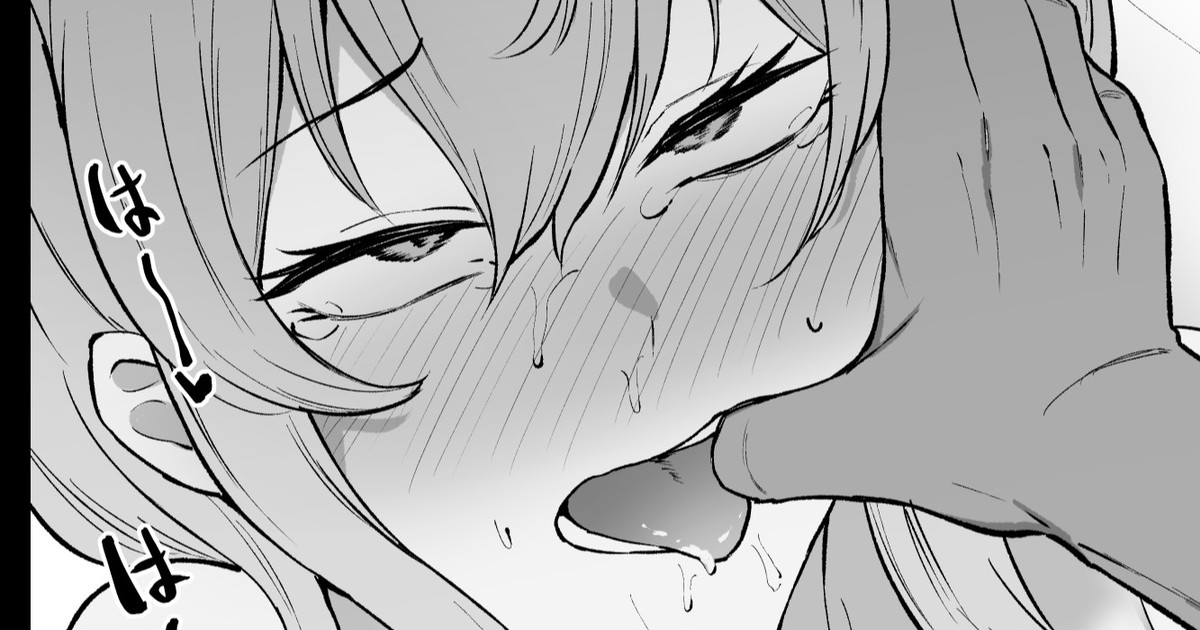 Kashima page 1 full