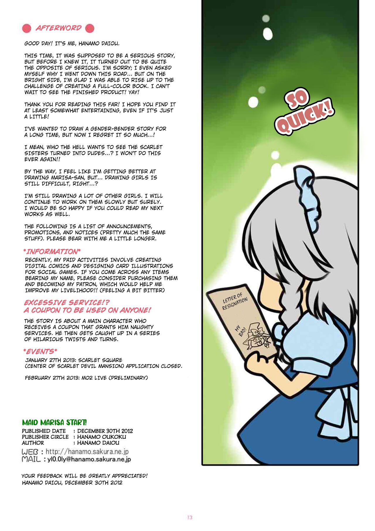 Maid Hajimemarisa! page 12 full