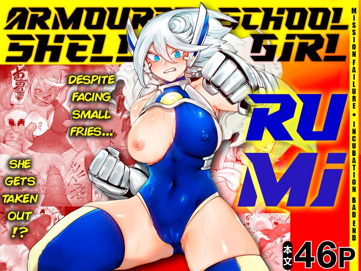 Gadget Girl Rumi ~Mission Failed: Impreg-able BAD END~ page 1 full