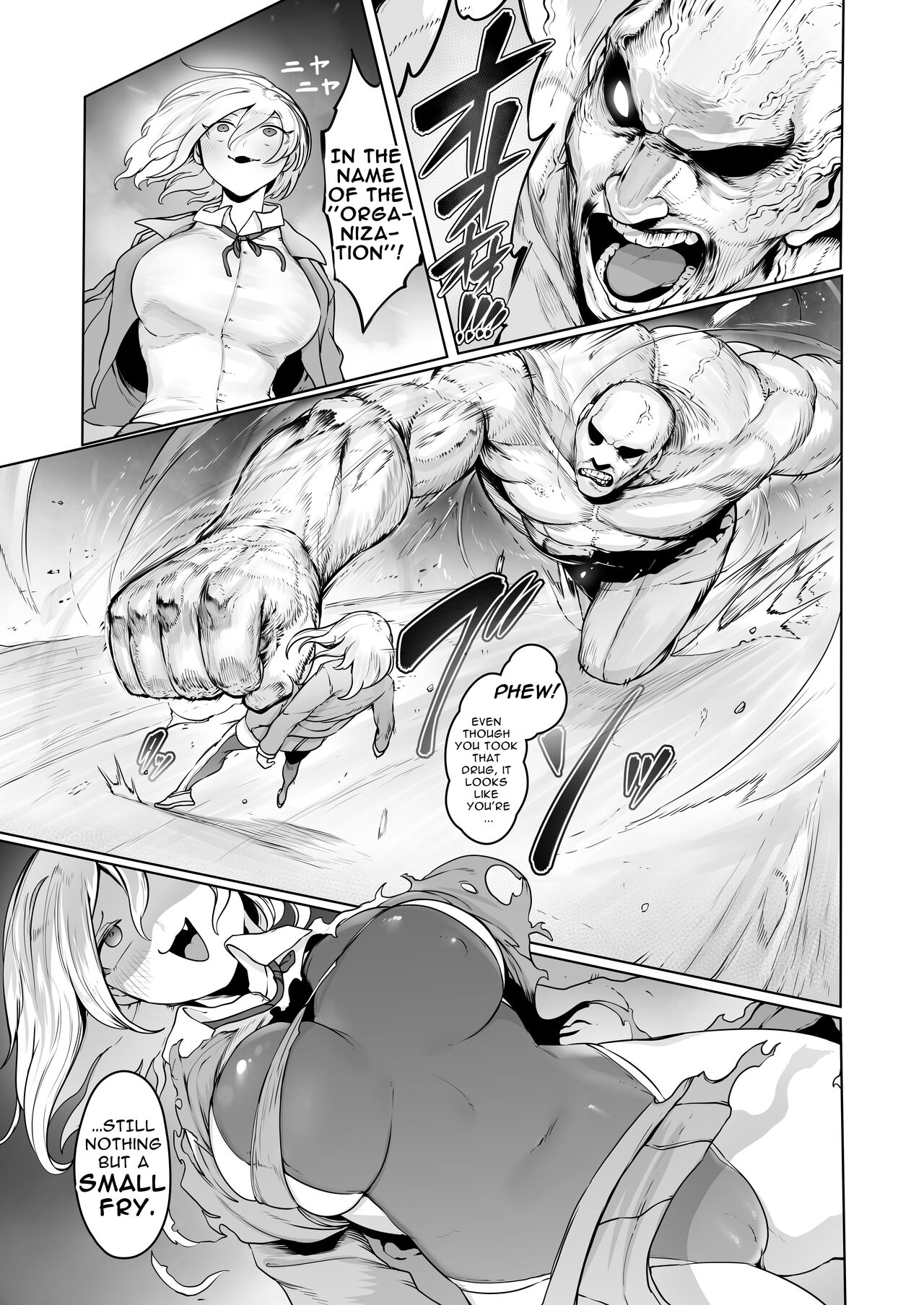 Gadget Girl Rumi ~Mission Failed: Impreg-able BAD END~ page 4 full