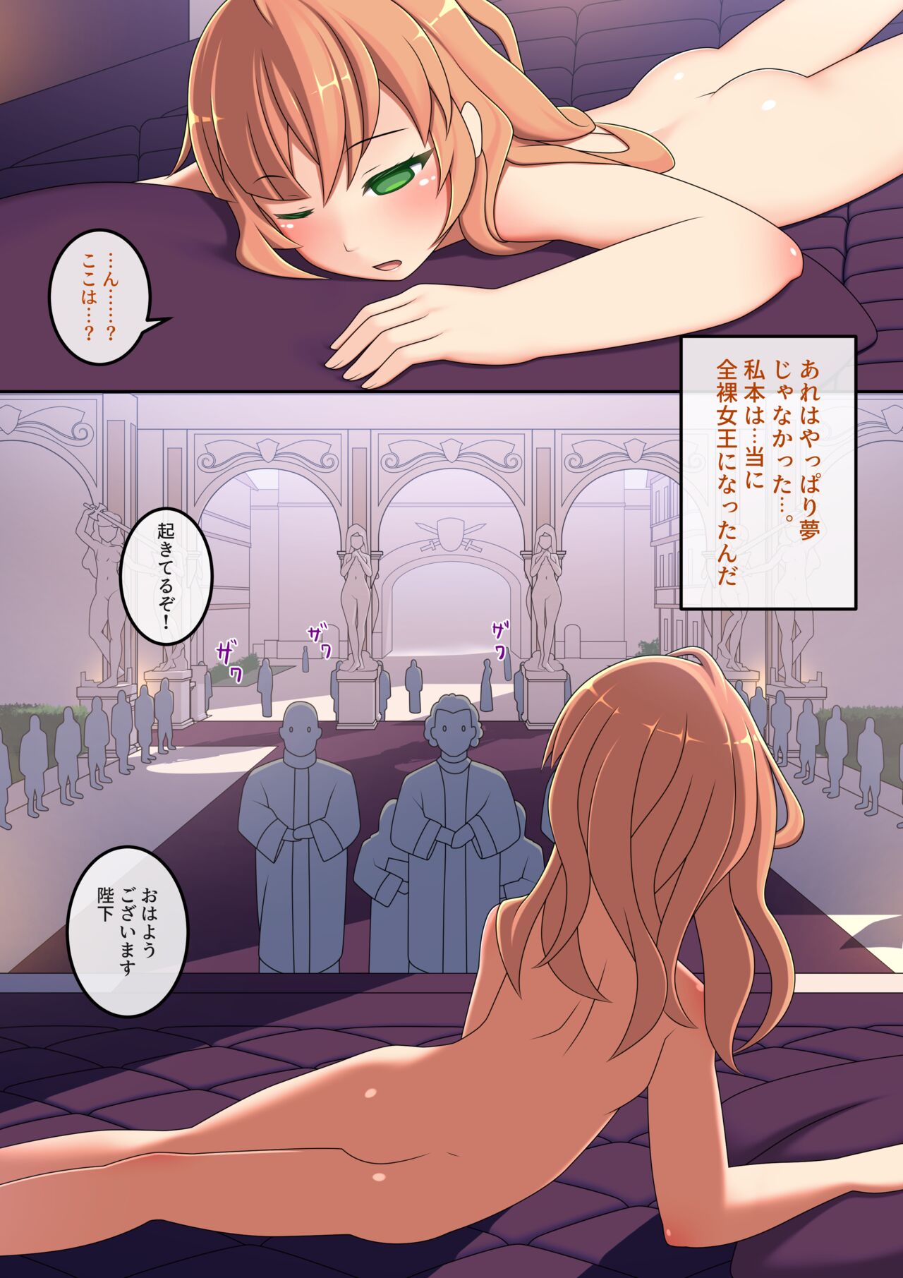 Roshutsu Shou Joou Felise VII no Aika 2 - Shinjuu Girei Hen page 2 full
