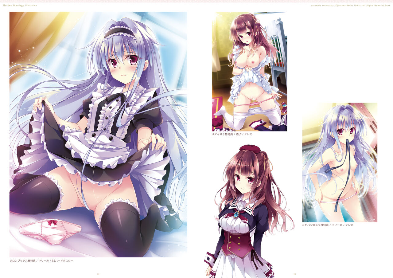 ensemble anniversary Ojousama-Series 10disc set DIGITAL MEMORIAL BOOK page 12 full