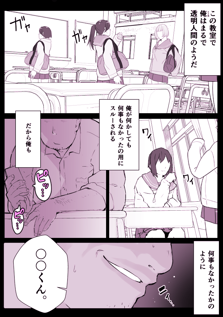 催●学園風俗ひゅぷらば!3Pスペシャル【帰国子女】【社長令嬢】 page 2 full