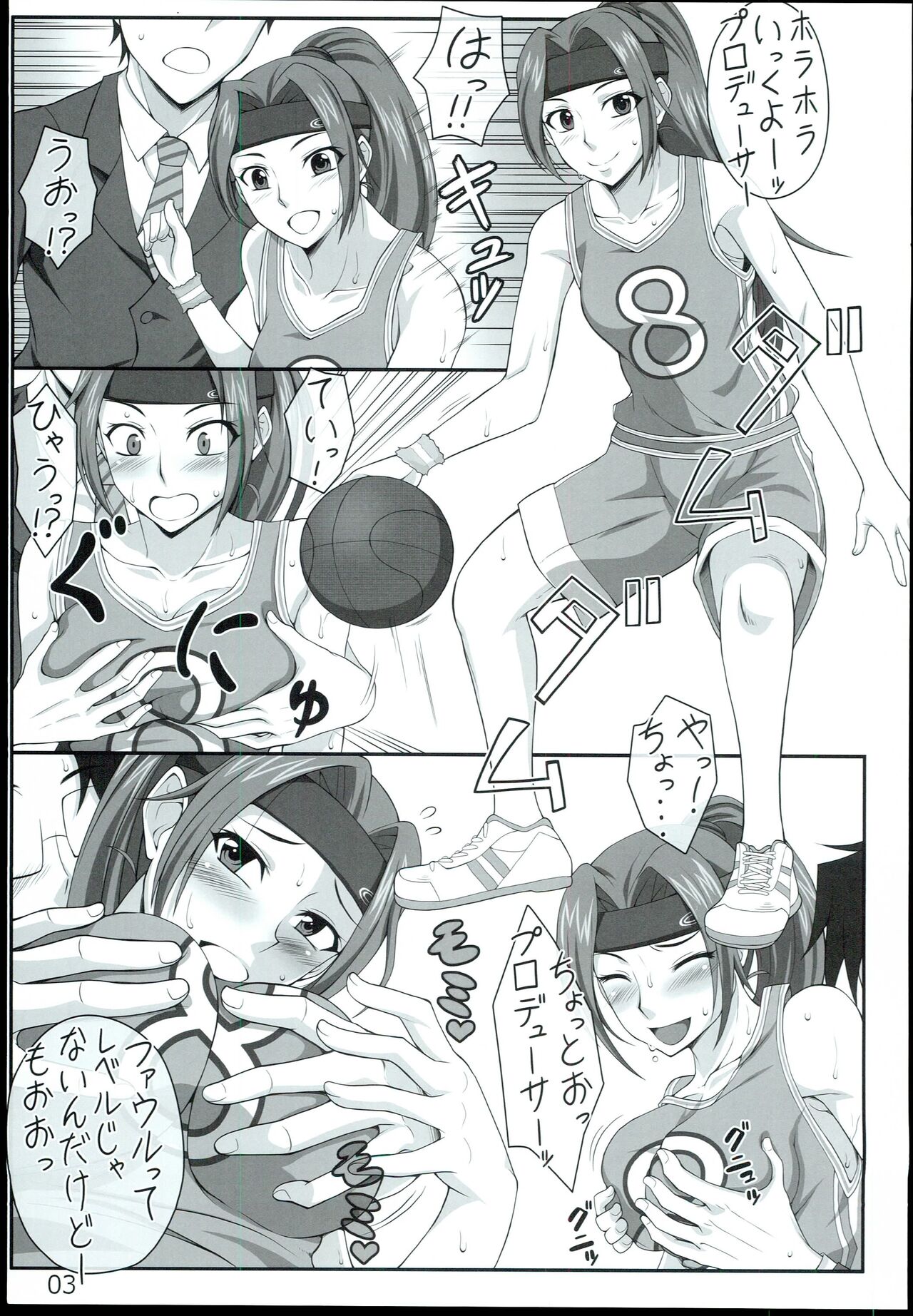 Idol to Sports Siyo! page 3 full