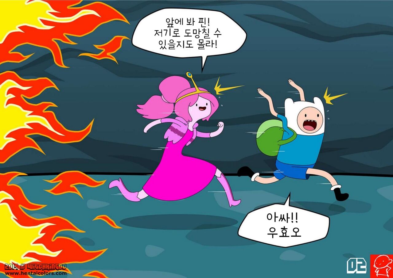 Adventure time the eye page 3 full