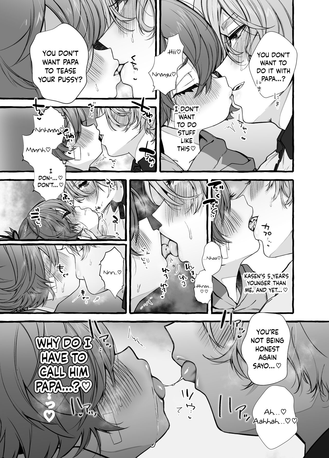 Musuko Papa, Mama Musume page 6 full