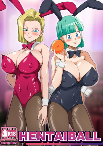 [Q Doujin] HENTAIBALL (Dragon Ball Z) [Korean] cover