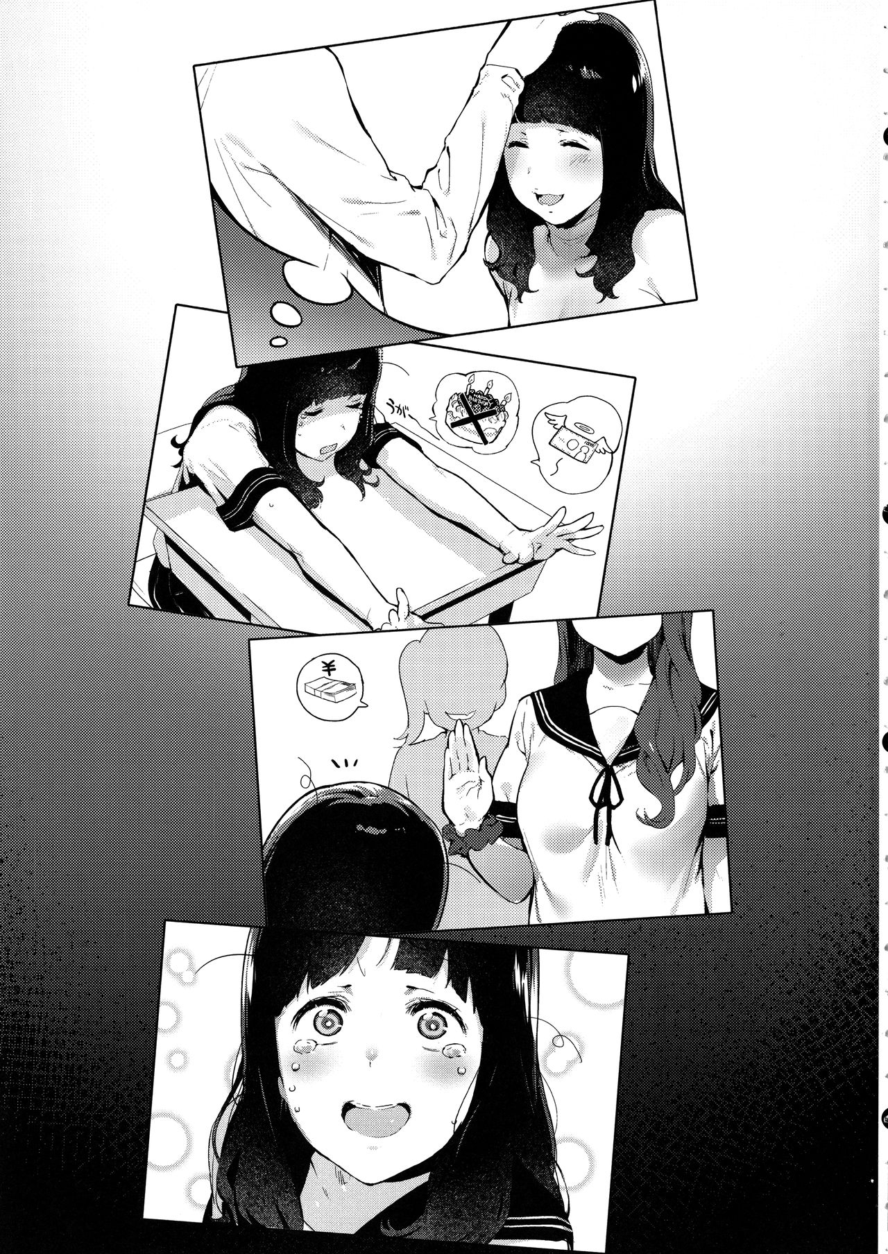Iro o Ou page 3 full