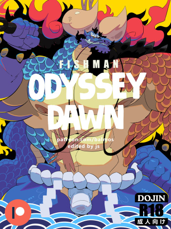 [Balmos] Fishman Odyssey [DAWN] cover